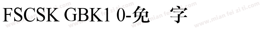 FSCSK GBK1 0字体转换